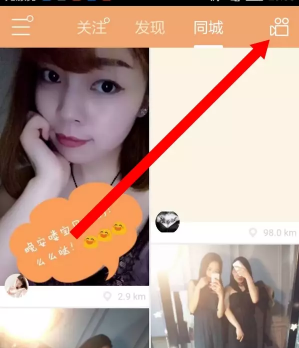 快手如何称为主播 快手直播开通流程2