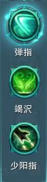 剑网3重制版奶花PVP入门攻略 秘籍奇穴配装详解