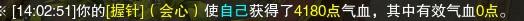 剑网3重制版奶花PVP入门攻略 秘籍奇穴配装详解