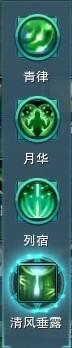 剑网3重制版奶花PVP入门攻略 秘籍奇穴配装详解