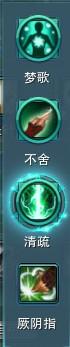 剑网3重制版奶花PVP入门攻略 秘籍奇穴配装详解