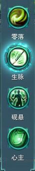 剑网3重制版奶花PVP入门攻略 秘籍奇穴配装详解