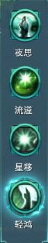 剑网3重制版奶花PVP入门攻略 秘籍奇穴配装详解