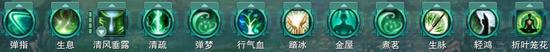 剑网3重制版奶花PVP入门攻略 秘籍奇穴配装详解