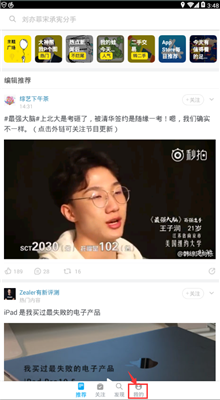 即刻怎么设置图片省流量模式 即刻图片省流量模式是什么1