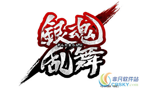 银魂乱舞免费版dlc