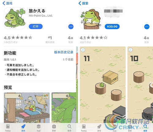 旅行青蛙玩法