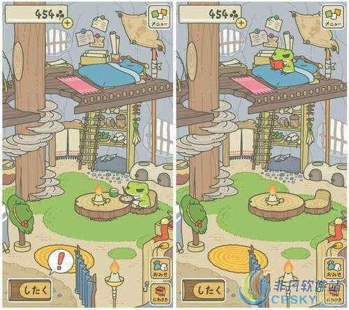 旅行青蛙