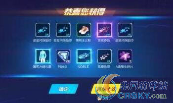 qq飞车手游三大a车