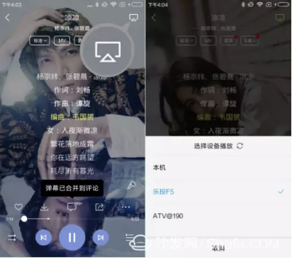 如何让酷我音乐在电视播放 如何在电视上播放酷我音乐上的歌曲