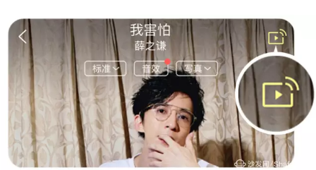 如何让酷我音乐在电视播放 如何在电视上播放酷我音乐上的歌曲1