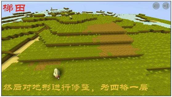 迷你世界梯田制作方法