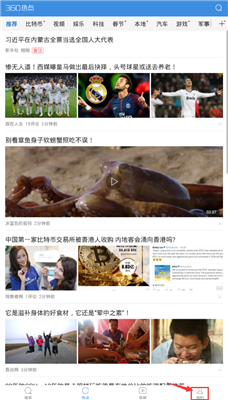 手机360浏览器在哪里清除缓存 手机360浏览器缓存怎么清除4