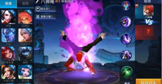 王者荣耀SNK英雄
