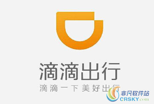 滴滴出行邀请车主接单