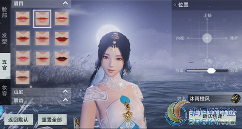 楚留香手游公测