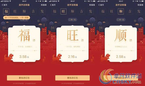 支付宝