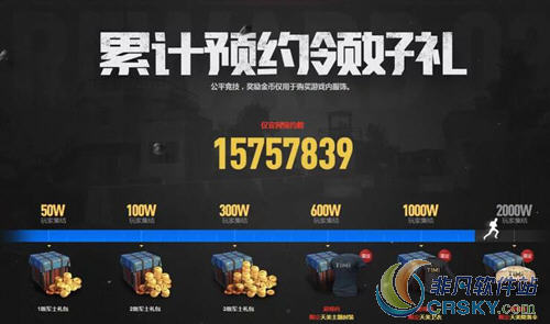 绝地求生大逃杀玩法
