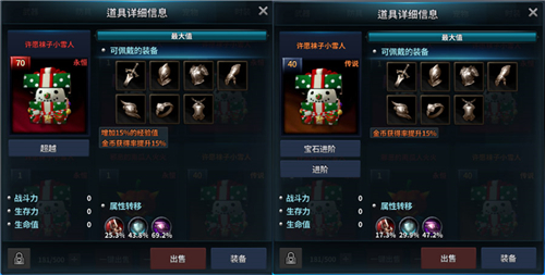 HIT：我守护的一切曝光新职业拳师战斗视频