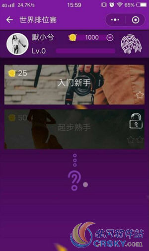微信头脑我最强答案大全