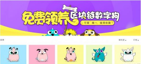 百度莱茨狗怎么领取