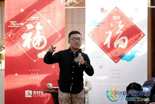 支付宝2018集五福