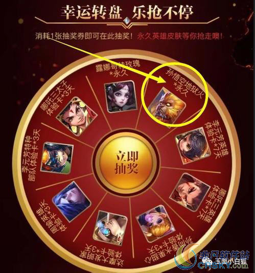 王者荣耀老玩家回归