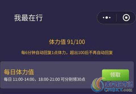 微信我最在行玩法规则