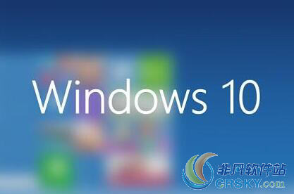 windows10消费者sku