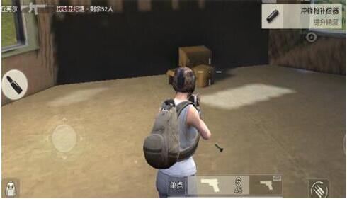 荒野行动单排玩法