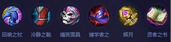 新英雄杨玉环出装攻略