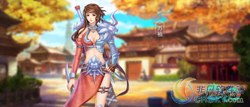 幻想三国志苏袖