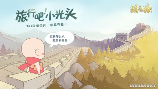 网易大作镇魔曲开启“真·养娃模式”
