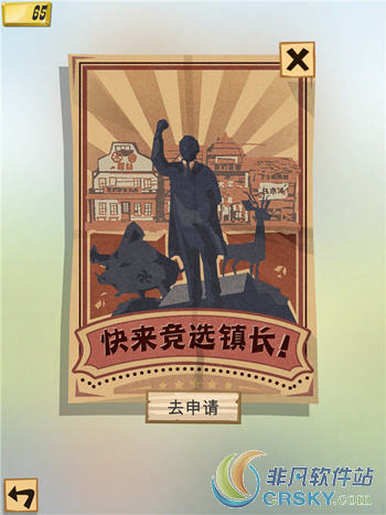 边境之旅版本更新