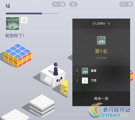 微信跳一跳多人接力