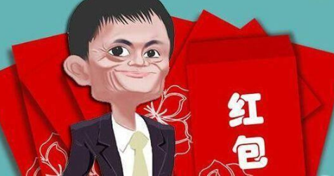 五福活动最大红包是多少