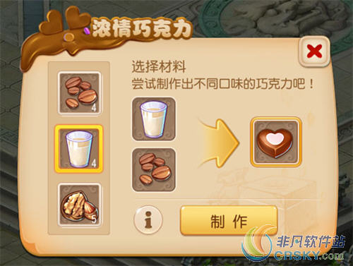 梦幻西游手游玩法