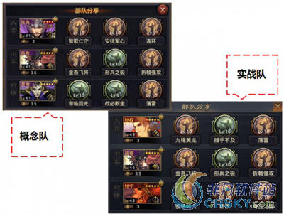 率土之滨