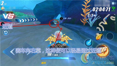 qq飞车