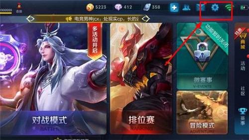 王者荣耀隐身登录功能在哪里设置