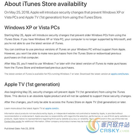 苹果itunes