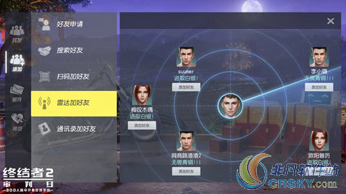 终结者2