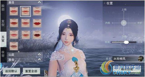 楚留香手游天祝点获取方法