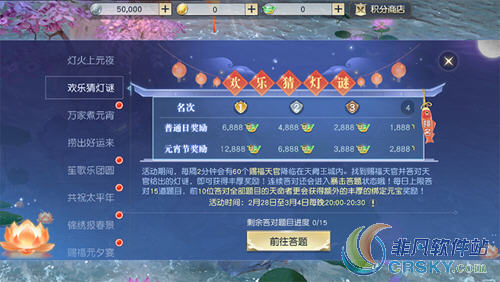 镇魔曲手游坐骑玩法