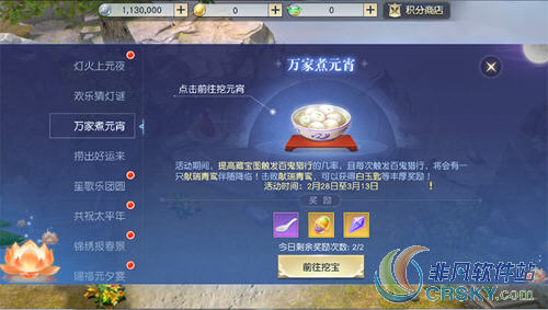 镇魔曲手游