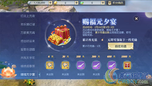镇魔曲手游坐骑