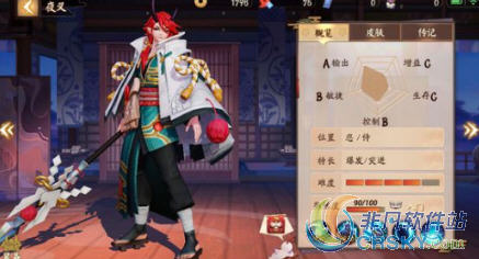 决战平安京cd缩减上限