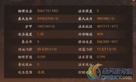 决战平安京cd缩减最高上限