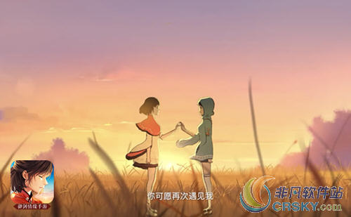 御剑情缘资料片