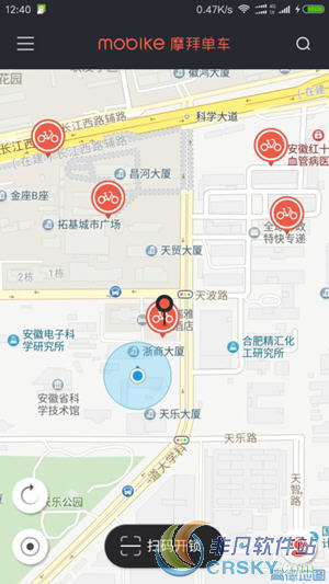 摩拜单车信用分